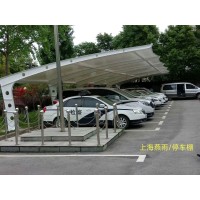 萍乡市七字型汽车停车棚|新余市停车棚定制案例|鹰潭市车棚效果图设计