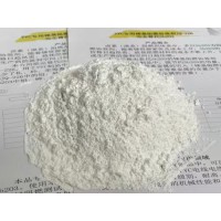 PVC人造革阻燃剂CZ-A00G30