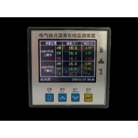 电气接点温度在线监测装置ST-801C