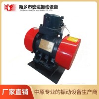 宏达BZF-10防爆型仓壁振动器 功率