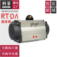 RT气动执行器 阀门装置 球阀 蝶阀 风阀用气缸 双作用型