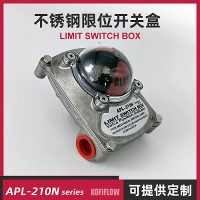 APL-210N 304不锈钢限位开关盒阀门阀位信号反馈器